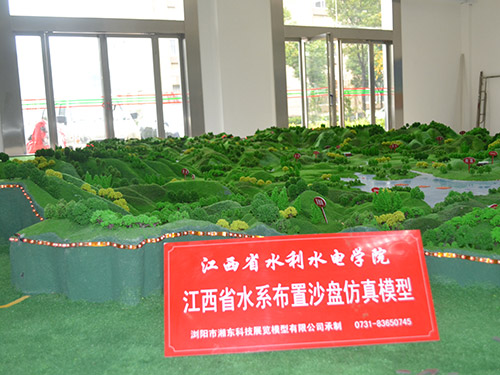 江西省水系布置沙盤模型